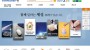 ★ 장애인 보조공학기기 지원사업 안내 ★